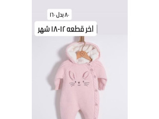 خصم ٥٠٪؜ على اخر قطع من هالموديلات المميزة