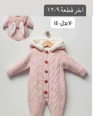 khsm-50-aal-akhr-ktaa-mn-halmodylat-almmyz-big-3