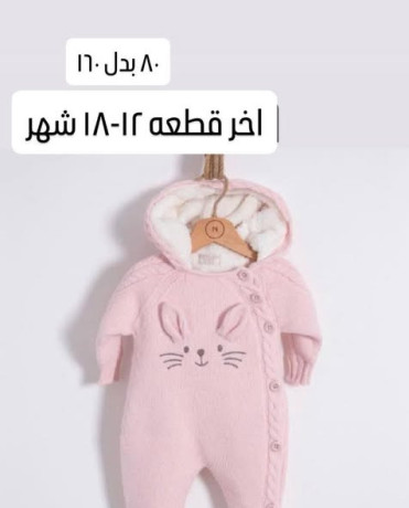 khsm-50-aal-akhr-ktaa-mn-halmodylat-almmyz-big-0