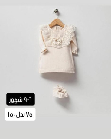 khsm-50-aal-akhr-ktaa-mn-halmodylat-almmyz-big-4