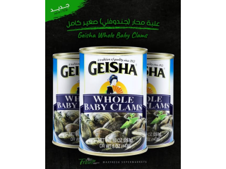 علبة محار صغير كامل