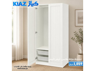 تشكيلة خزانة ملابس. أبيض/أبيض