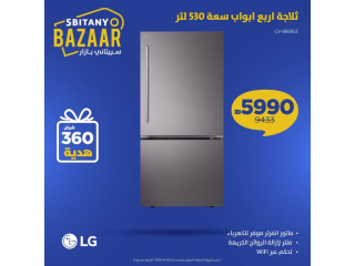 سبيتاني بازار على ثلاجات LG