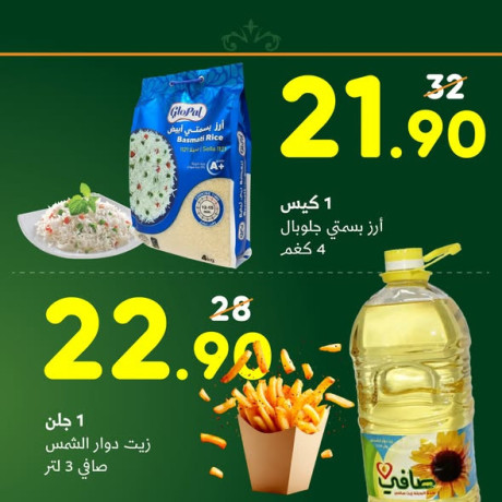 alshny-sobr-markt-big-1