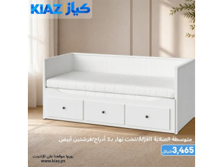 تخت نهار بـ3 أدراج/فرشتين أبيض/Åfjäll متوسطة الصلابة