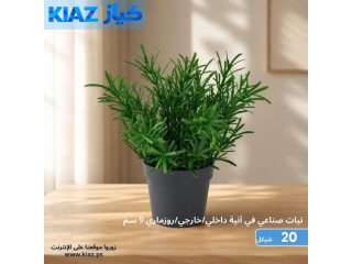 نبات FEJKA الصناعي في آنية