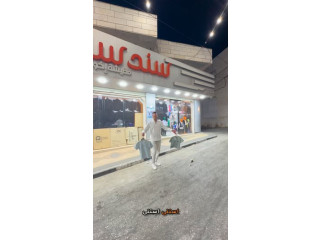 عروض السند ستنر ما بتنتهي