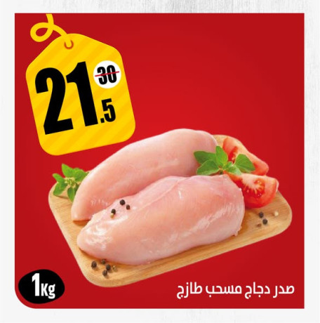 aarod-alarbaaaaa-altazg-big-3