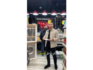 جائزة يومية