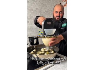 جهاز صنع اللقيمات