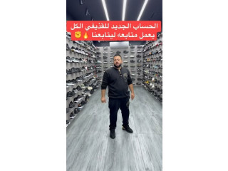 القذيفي شوز للاحذية الرجالي