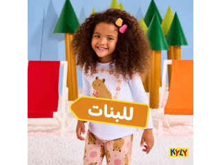 بجامات خريفية و شتوية