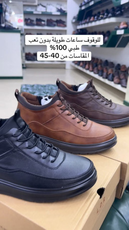 tshkyl-lydr-llahthy-alrgaly-alshtoy-big-0