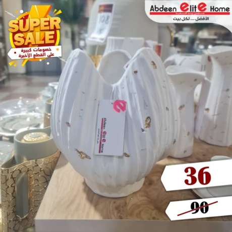 khsomat-kbyr-aal-alktaa-alakhyr-big-2