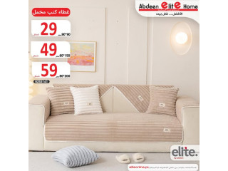 غطاء كنب مخمل #elite