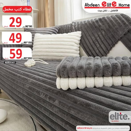 ghtaaa-knb-mkhml-elite-big-3