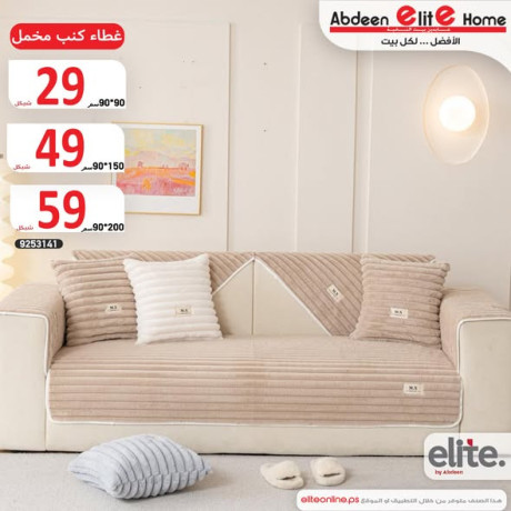 ghtaaa-knb-mkhml-elite-big-0