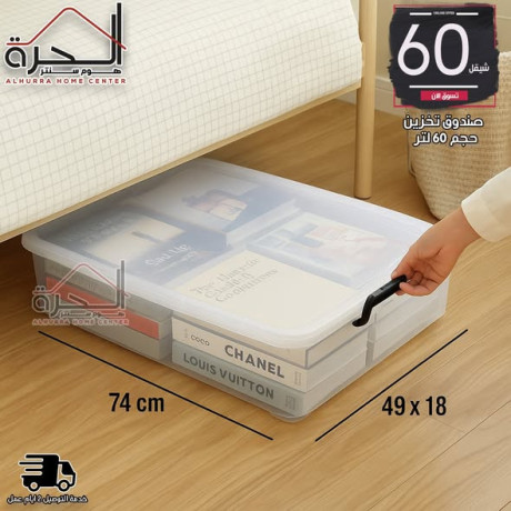 sndok-tkhzyn-hgm-60-ltr-big-2