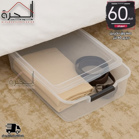 sndok-tkhzyn-hgm-60-ltr-big-0