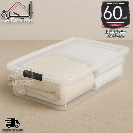 sndok-tkhzyn-hgm-60-ltr-big-3