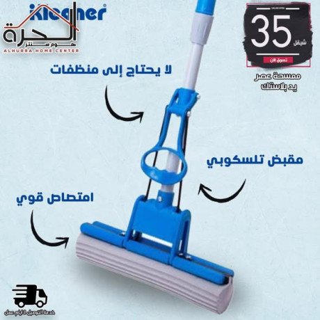 mmsh-klynr-kleaner-yd-blastk-aasr-big-2