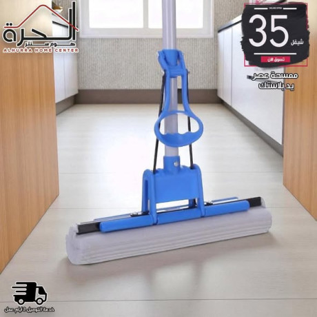 mmsh-klynr-kleaner-yd-blastk-aasr-big-0