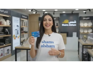 هدايا عديده قيمة بإنتظاركم غي شمس الشام ام الشرايط