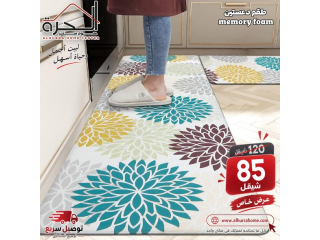 طقم دعاسات Memory Foam