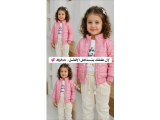 أطقم تركية فاخرة للأطفال