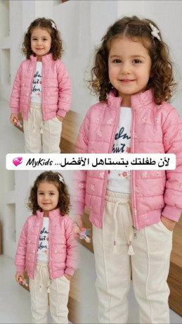 atkm-trky-fakhr-llatfal-big-0