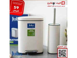 طقم سطل حمام الوان مربع 5ل julia 1211