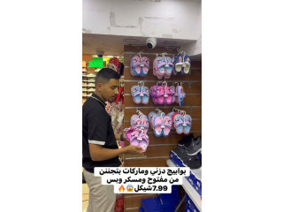 مين لسا ما ربحت اربحها 400شيكل كاش