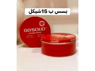 عناية ونعومة من أول استخدام
