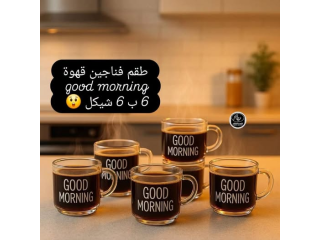 بسعر الكرتون