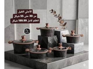 #طناجر صح