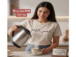 سخان شمس الشام