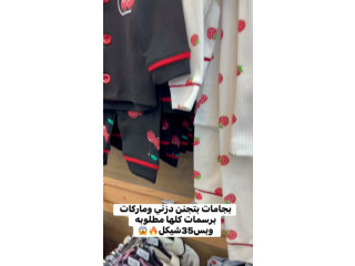 جامه بيبي