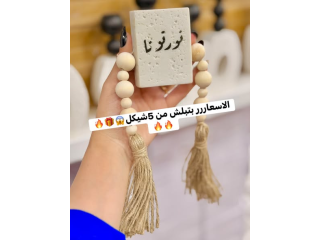 أسعار ببلاااش
