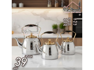 بريق شاي ستانلس ستيل 18/10 مع لمسة ذهبية مميزة