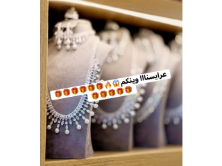 طقم اكسسوارات كامل