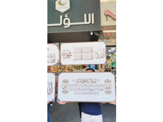 آخر الكمية!