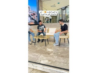 صباح الخير