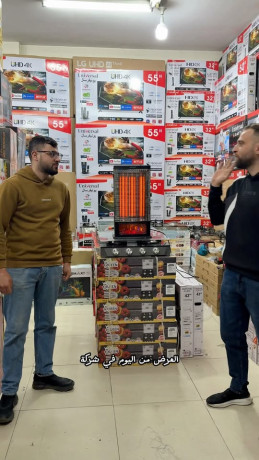 shrk-rayd-alntsh-llaghz-alkhrbayy-big-0