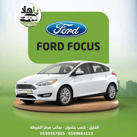 ford-focus-big-0