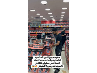 مين لسا صاحيه اربحها كسوه كهربائية