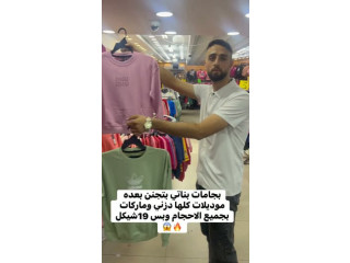 مسابقة جامه ترند من تاج مول