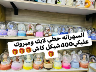 بلورت الدزني والماركات
