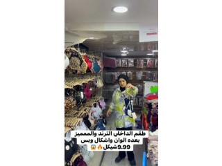 اسم عروس سهرانه فوراً