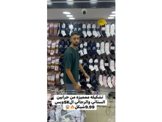 مين لسا سهرانه اربحها