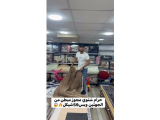 مين لسا صاحيه اربحه حرام مرتب ومتكتك من داخل تاج مول